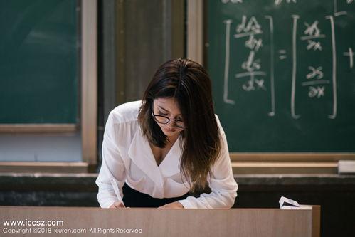 国产女教师